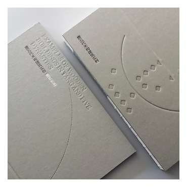 唐五代木構建筑實例