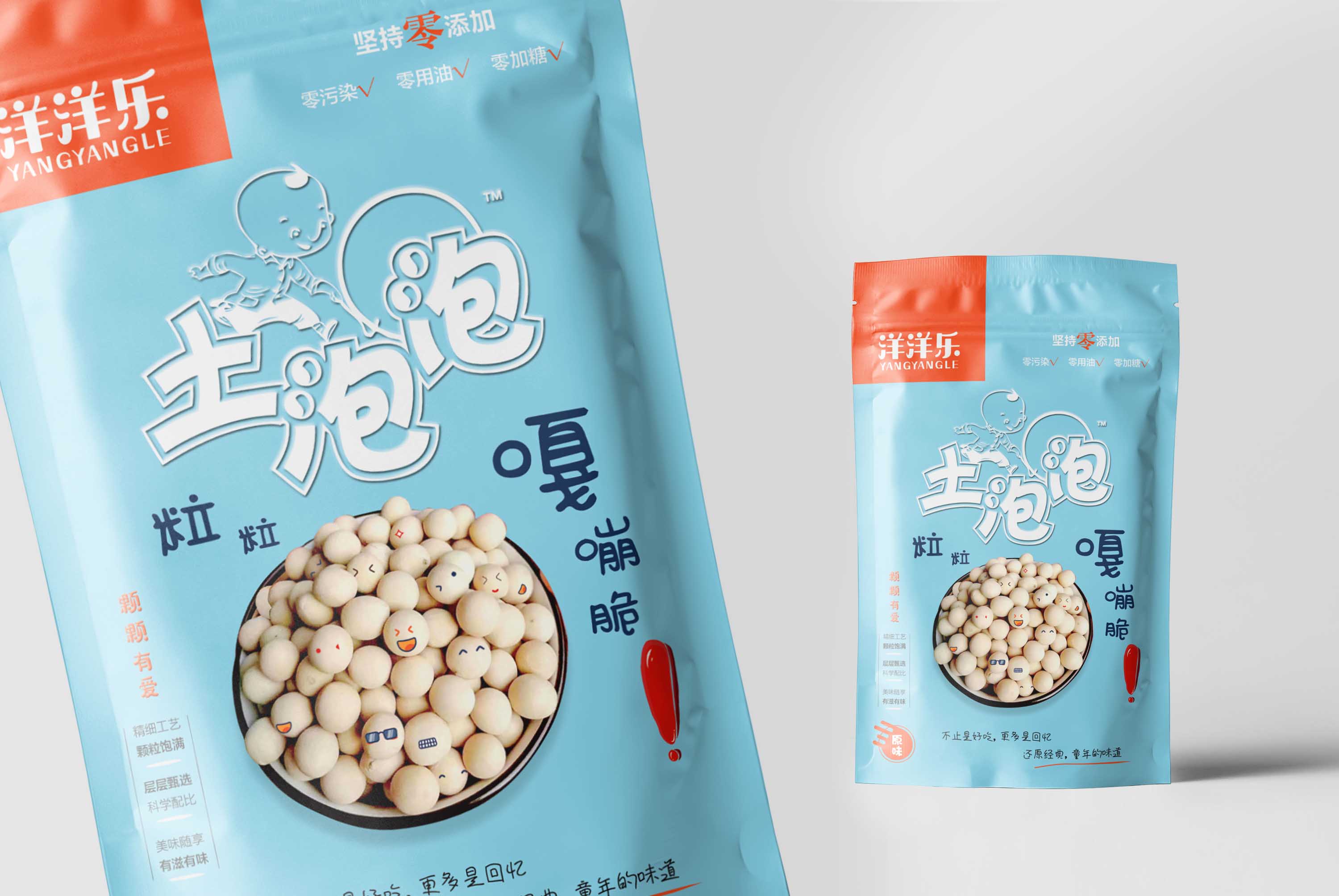 山西土特產包裝