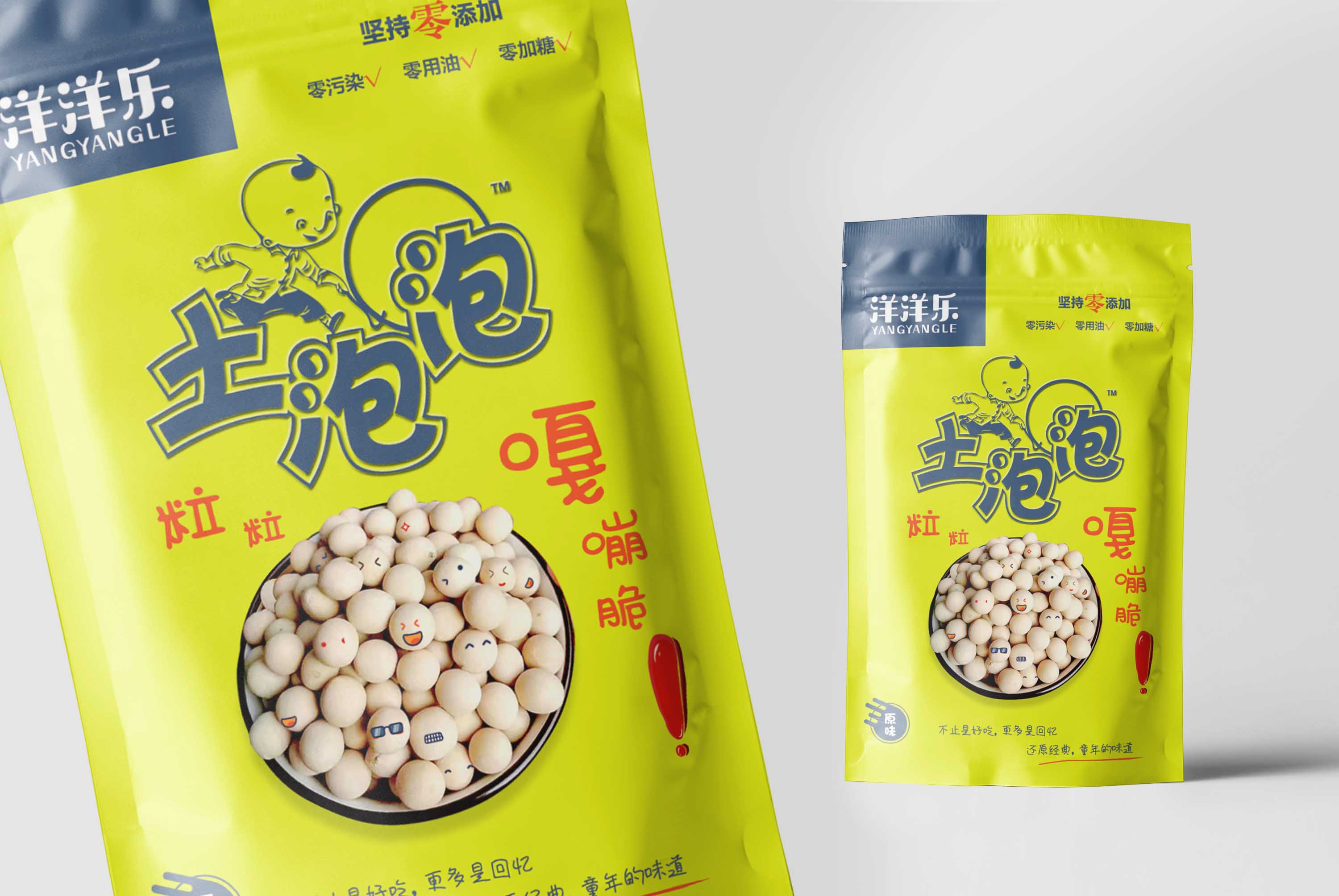 山西土特產包裝