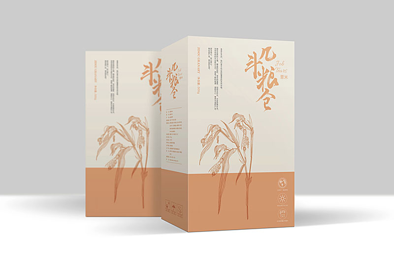 幾斗糧倉-系列包裝