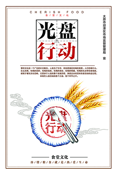 一些海報(bào)展示