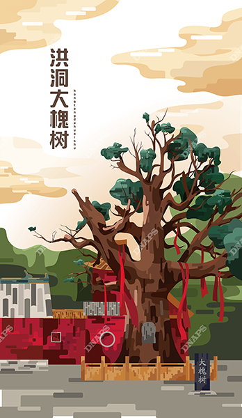 山西景點名信片