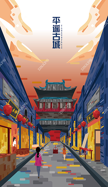 山西景點名信片