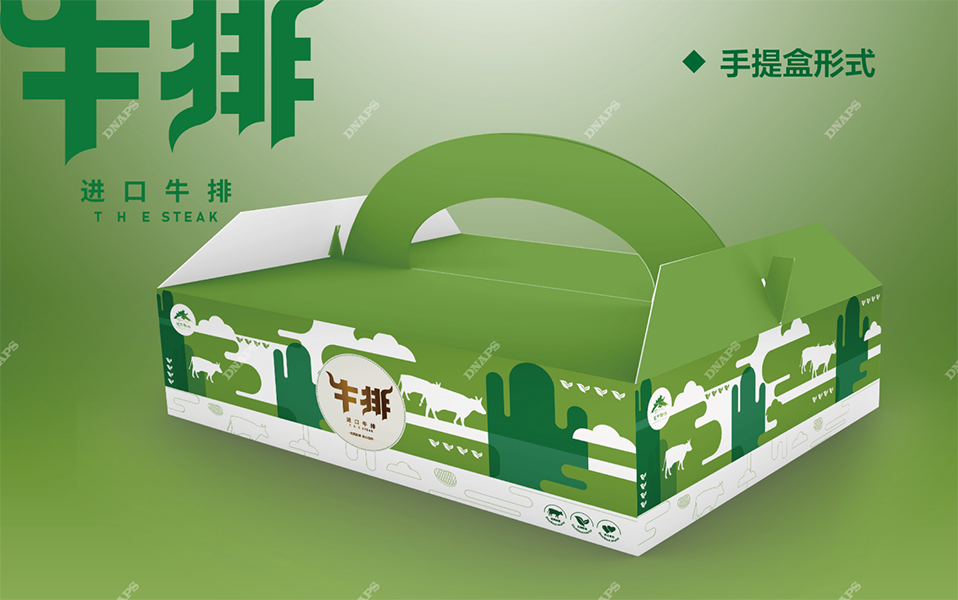 牛排包裝方案