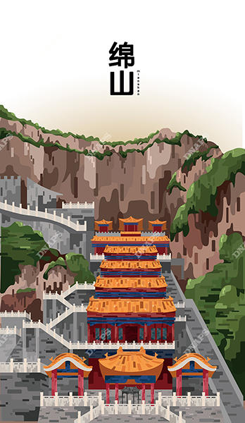 山西景點名信片