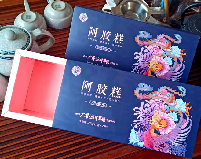 廣譽遠阿膠膏包裝盒