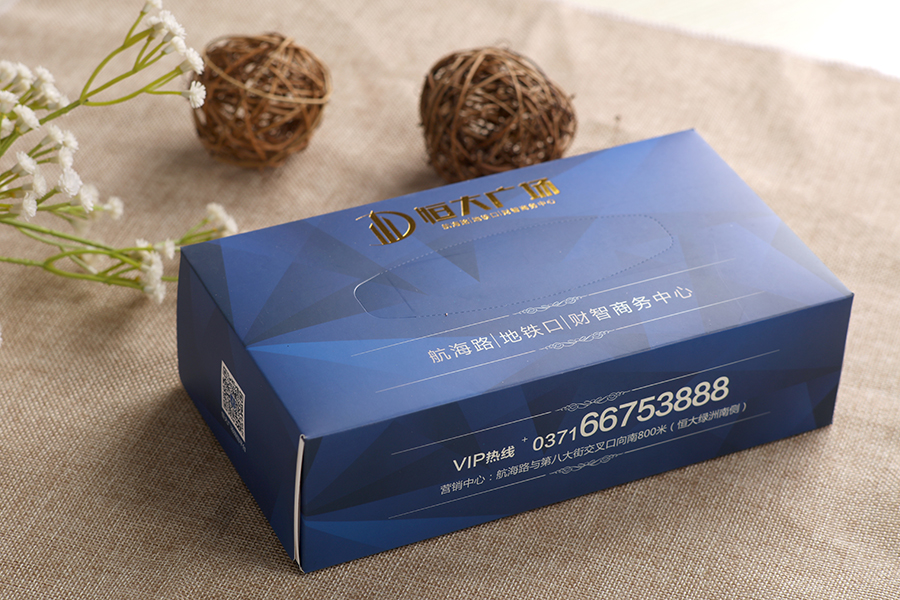 商務紙巾盒定制