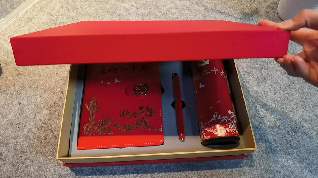 筆記本禮盒套裝