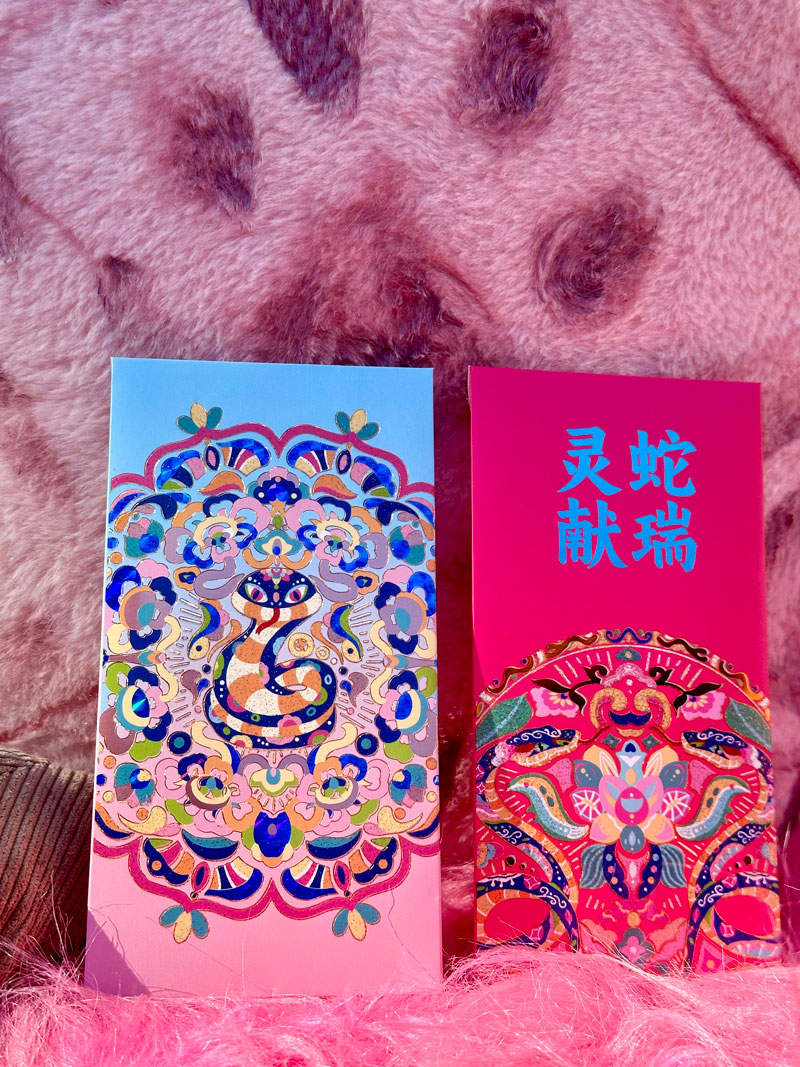 蛇年文創紅包