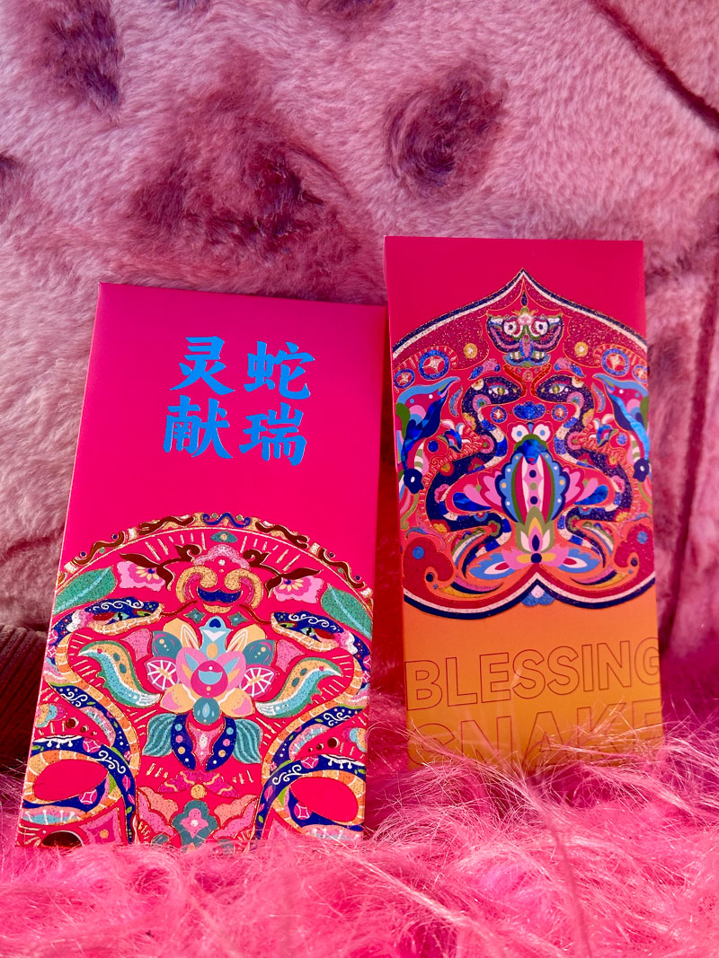 蛇年文創紅包
