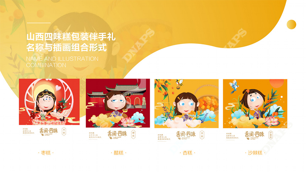 1659422165361418.jpg 7.jpg